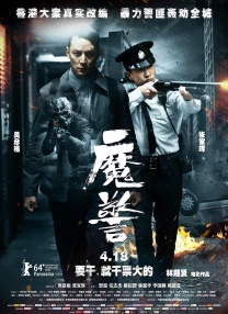 伊人狼人影院